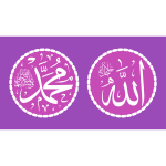 Allah Rasool Muhammad Arabic Calligraphy islamic illustration vector free svg png